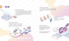 如何安全便捷地将资产转