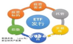 加密货币暴跌的背后：市